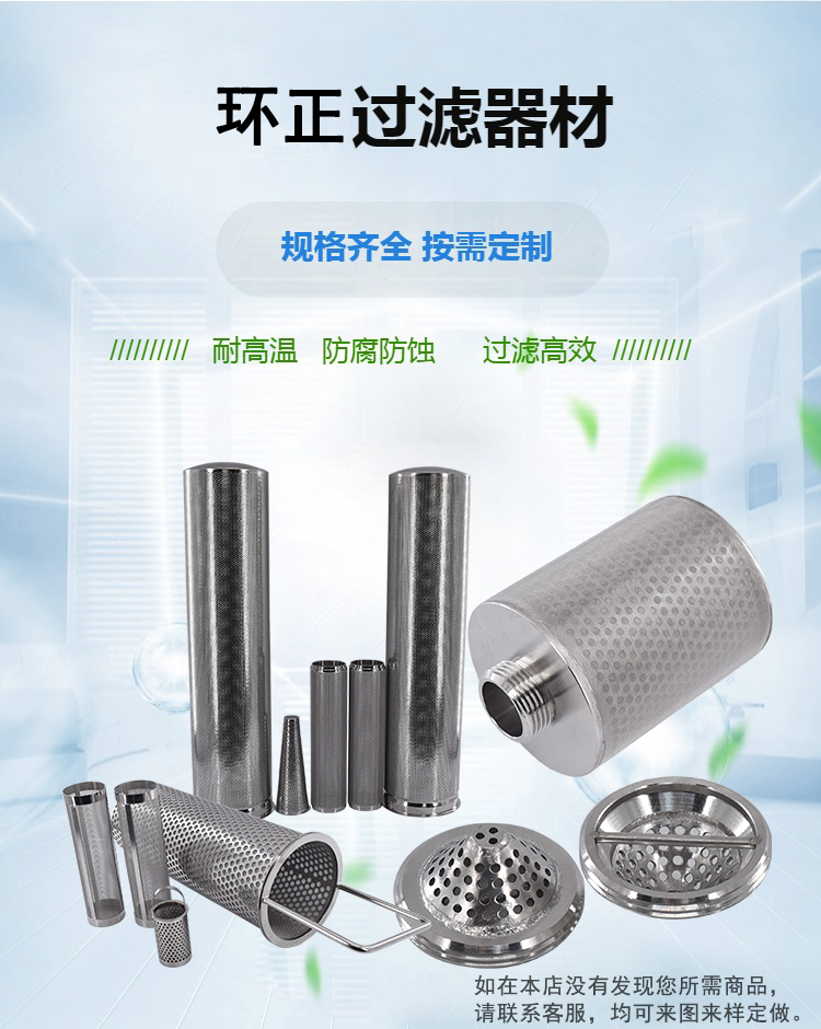 減速機(jī)潤滑油濾芯_http://molyshow.com_產(chǎn)品中心_第2張