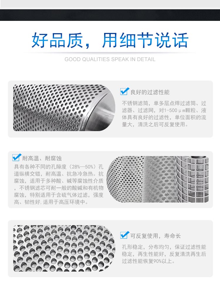 減速機(jī)潤滑油濾芯_http://molyshow.com_產(chǎn)品中心_第4張