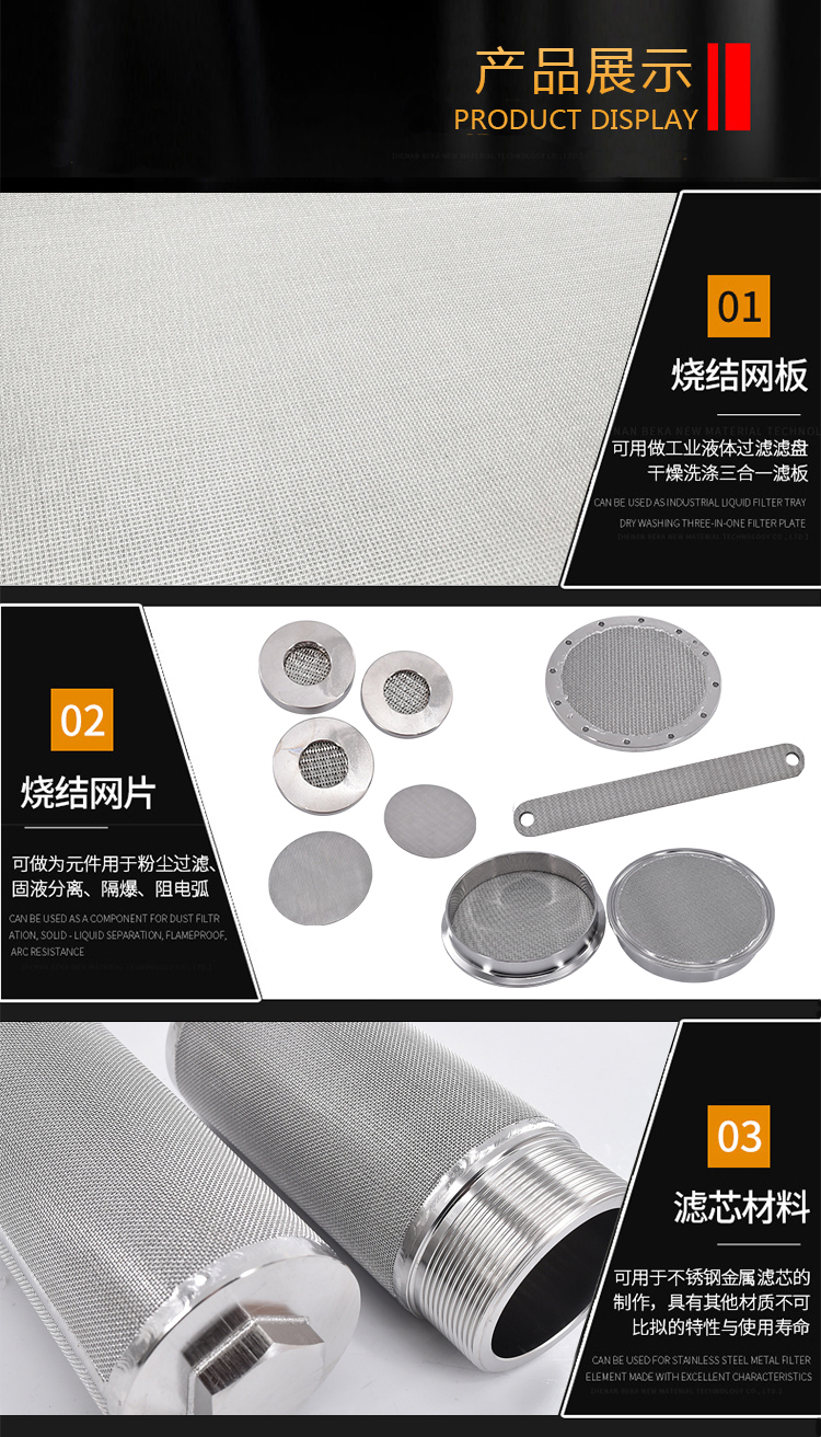 化工溶劑過(guò)濾筒_http://molyshow.com_產(chǎn)品中心_第4張