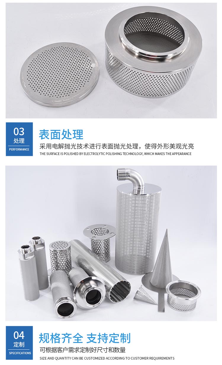 食品制藥行業(yè)微孔濾芯_http://molyshow.com_不銹鋼濾筒_第7張