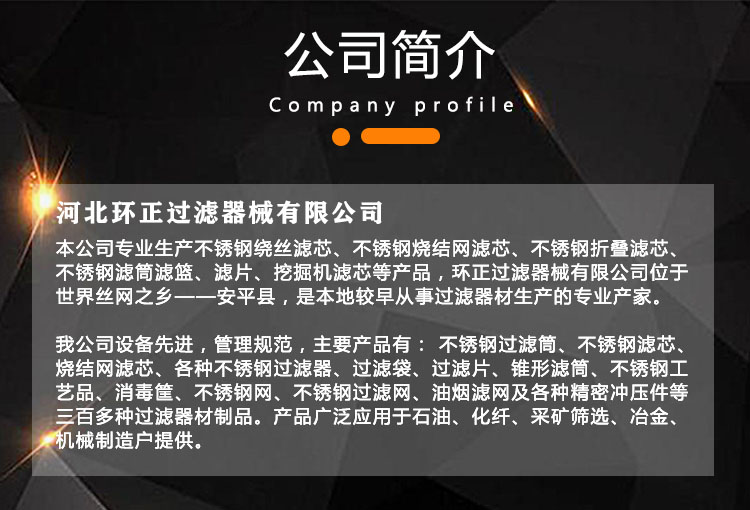 腹腔鏡器械消毒盒_http://molyshow.com_不銹鋼編織網(wǎng)類_第6張