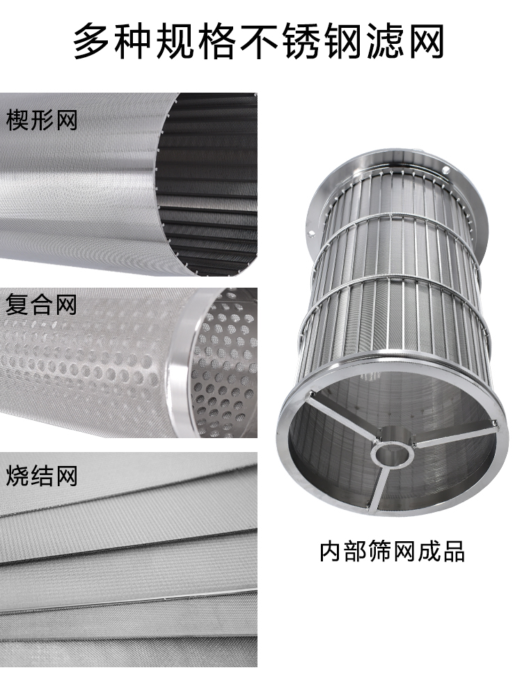 不銹鋼自清洗過濾器 反沖洗過濾器_http://molyshow.com_產(chǎn)品中心_第3張